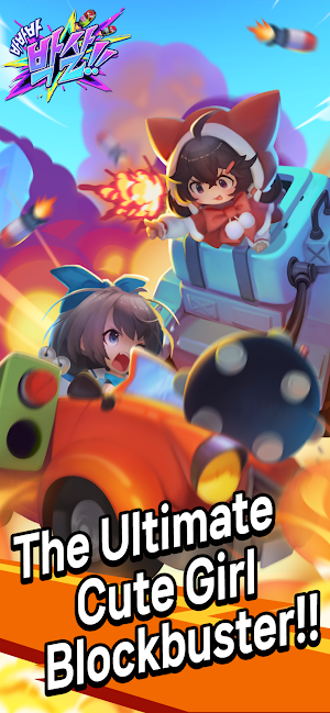 SSSSmash: Build, Pray, Smash Screenshot 0