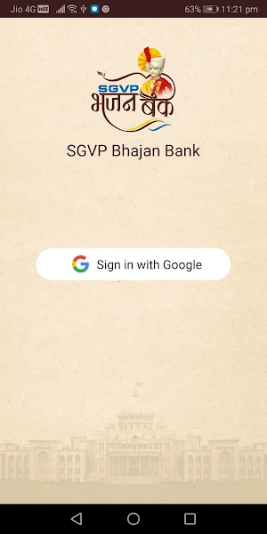 SGVP Bhajan Bank Screenshot 1