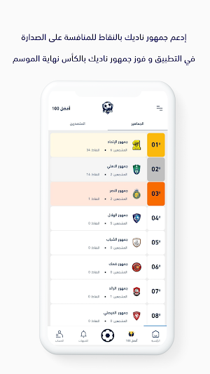 قلت لك Screenshot 3