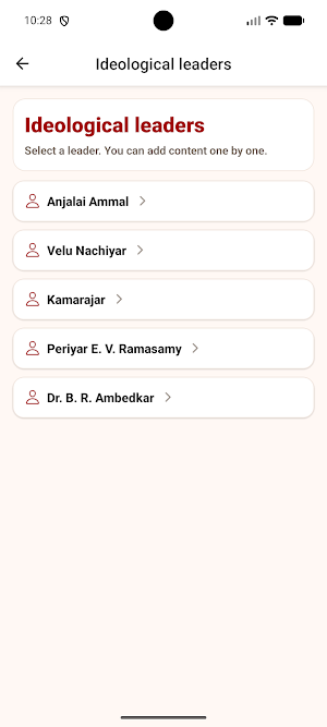TVK Power – Supporter App Screenshot 2