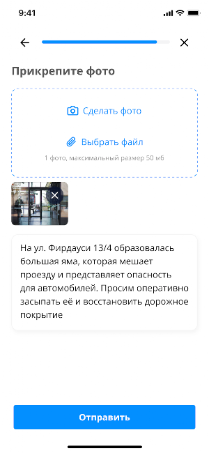 AC Dushanbe Screenshot 1