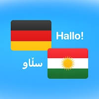 Wörterbuch: Deutsch-Kurdisch