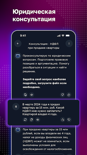 aiXpert Screenshot 2