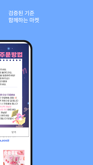Aura Market Screenshot 1