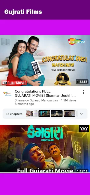 Gujrati Films/Gujrati Movies Screenshot 2