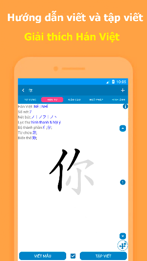 BiBi Dict : Từ điển Trung Việt , Việt Trung Screenshot 2