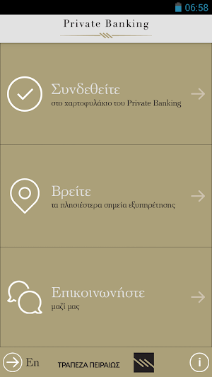 winbank Private Banking Screenshot 0