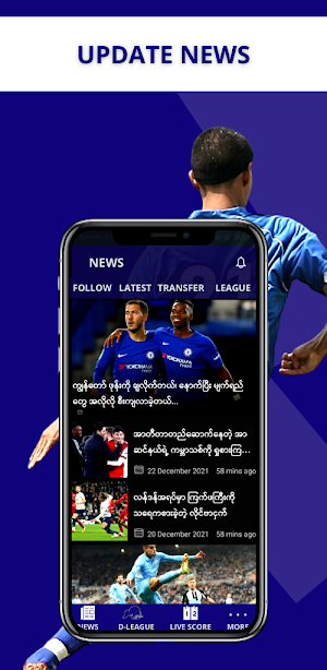 BallSayar Screenshot 3