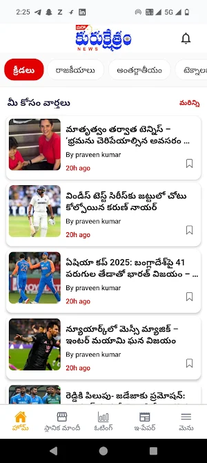 Marokurukshetram Screenshot 1