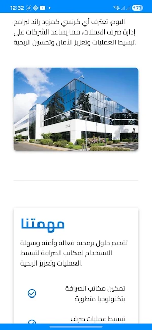 iCURRENCY LIBYA Screenshot 0