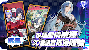 飛躍虹鏡-3D竪屏爆燃動作ARPG Screenshot 0