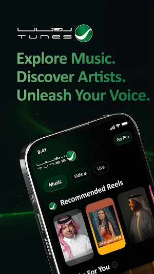 Rotana Tunes Screenshot 0