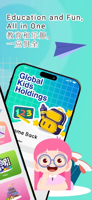 Global Kids Holdings Screenshot 1