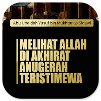 Melihat Allah Di Akhirat