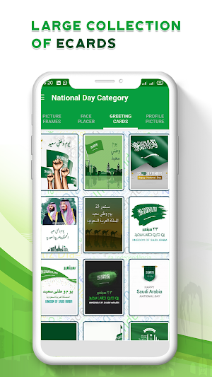 Saudi Arabia Day Cards Maker Screenshot 0