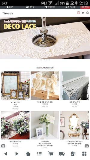 햅번샵 - hepburnshop Screenshot 0
