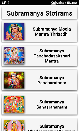 Subramanya Stotrams Screenshot 2