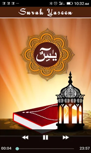 Panj Surah Shareef with Urdu Tarjuma Screenshot 2
