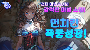 Raising Alice: Idle RPG Screenshot 2