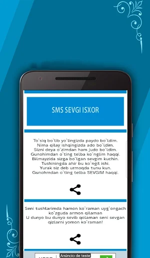 SMS Sherlar Screenshot 0