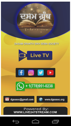 Dasam Granth TV Screenshot 1