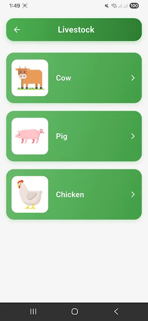 AgriCare Screenshot 3