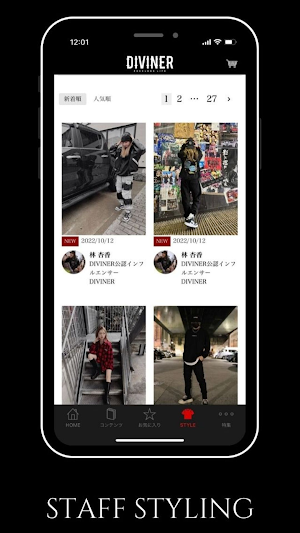 DIVINER公式アプリ Screenshot 3