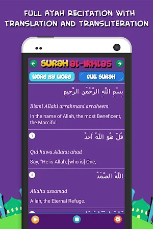 4 Qul Surahs for Muslim Beginners Screenshot 1
