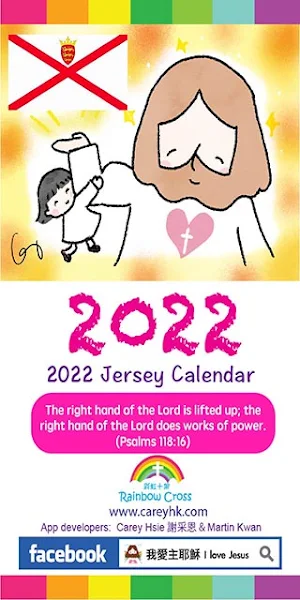 2022 Jersey Calendar Screenshot 0