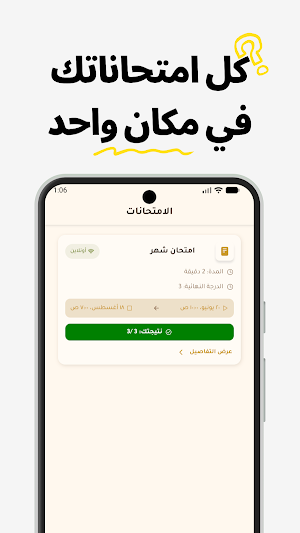 حكاوي التاريخ - خالد حسين Screenshot 2