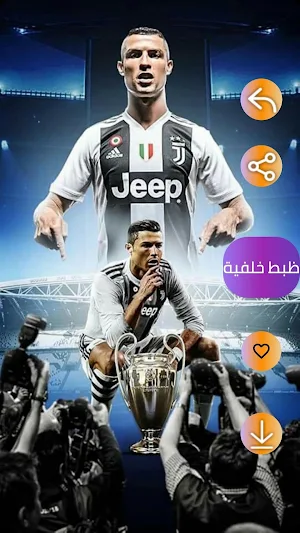 تصاميم وخلفيات كرستيانو رونالدو 2020 بدون نت Screenshot 3