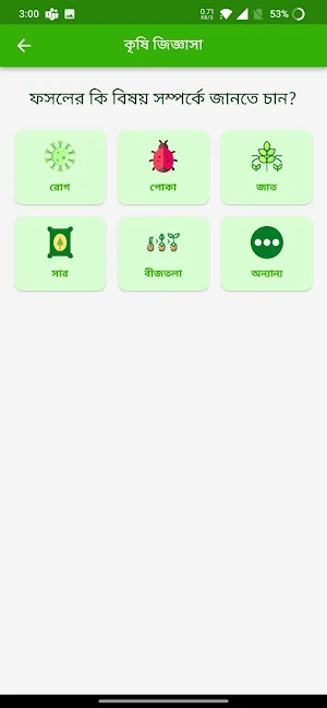 WAVE Foundation Screenshot 3