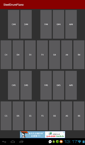 Steel Drum Piano Screenshot 3