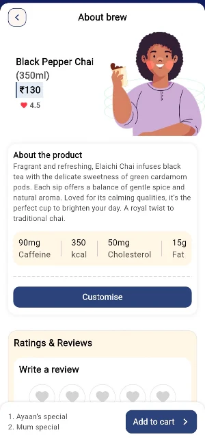 Chaiomi Screenshot 3