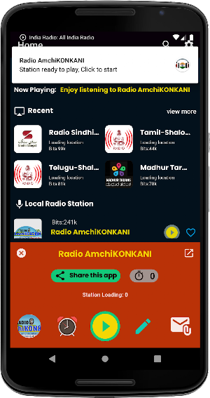 Radio Mirchi: ऑल इंडिया रेडियो Screenshot 2