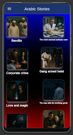 Arabic Stories en - English Screenshot 2