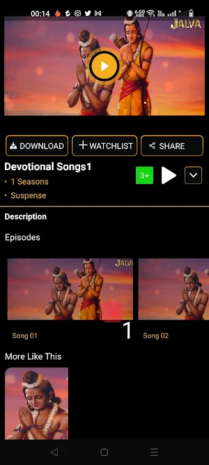 Jalva Screenshot 0