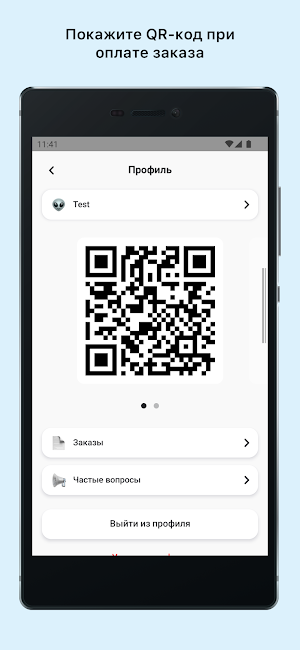 Element Coffee Screenshot 1
