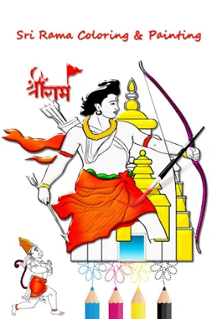 Jai Shri Ram Coloring & Paint Screenshot 0