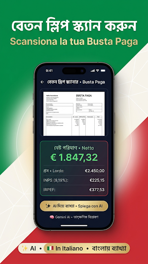Easy Italia Screenshot 1