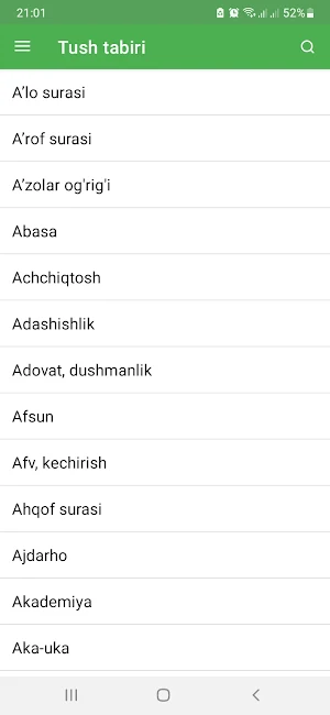 Tush Tabiri 2023 Screenshot 0