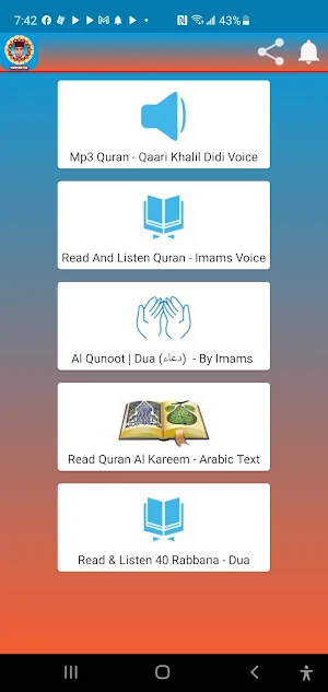 Khalil Didi Full Mp3 Quran Hd screenshot 1
