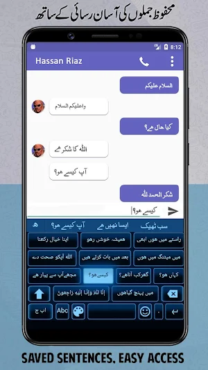 Urdu Keyboard 2020 - اردو کی بورڈ Screenshot 2