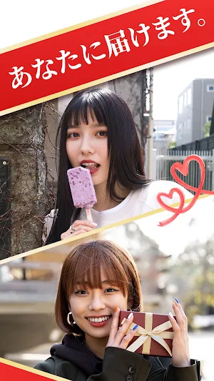 ヨイトキ – 多目的マッチングアプリで恋活・婚活・出会い Screenshot 1