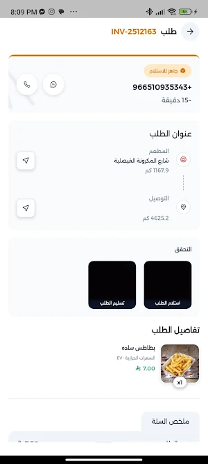 Go Order Driver Screenshot 2