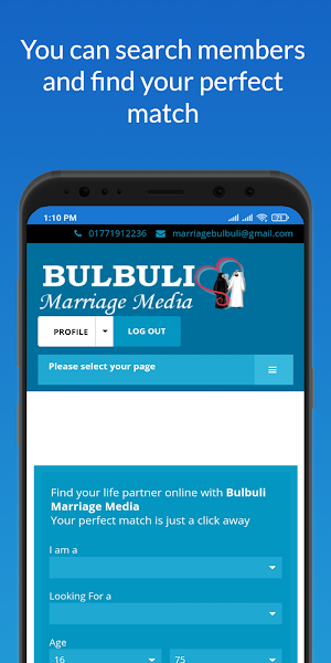Bulbuli Marriage Media - Marri Screenshot 1