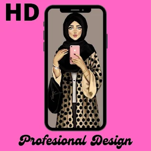 Muslimah Hijab Wallpaper HD Screenshot 2