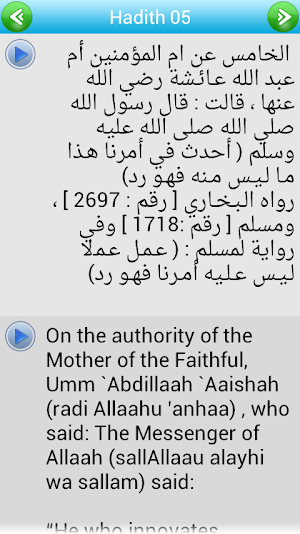 Arbain Nawawiyah Arabic + Eng Screenshot 2