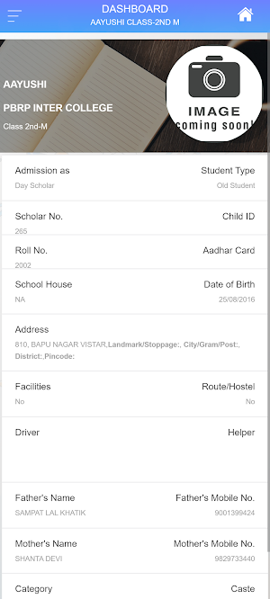 PBRP INTER COLLEGE JASWANTPUR Screenshot 2