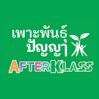 PohpunpanyaAFTERKLASS​